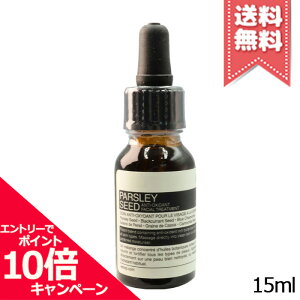 ���|�C���g10�{�E�����N�[�|����AESOP �C�\�b�v �p�Z�� �t�F�C�V���� �g���[�g�����g 15ml�y���������z