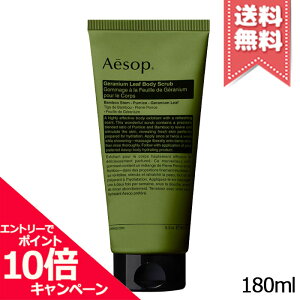 ���|�C���g10�{�E�����N�[�|����AESOP �C�\�b�v �[���j�E�� �{�f�B�X�N���u 180ml�y���������z