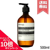 ★ポイント10倍・割引クーポン★AESOP イソップ ダマスカン ローズ ボディクレンザー 500ml【宅配便送料…