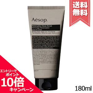 ���|�C���g10�{�E�����N�[�|����AESOP �C�\�b�v ���f���v�V���� �{�f�B�X�N���u 180ml�y���������z