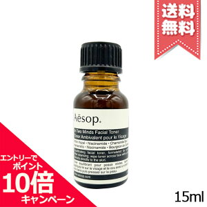 ���|�C���g10�{�E�����N�[�|�����݌ɏ���������AESOP �C�\�b�v �g�D�[�}�C���Y �t�F�C�V�����g�i�[ 15ml ���~�j�T�C�Y�y���������z