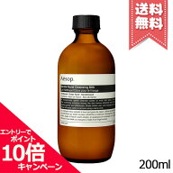 ★ポイント10倍・割引クーポン★AESOP イソップ ジェントル クレンジングミルク 200ml【宅配便送料無料】