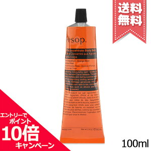 ���|�C���g10�{�E�����N�[�|����AESOP �C�\�b�v �����h �{�f�B�o�[�� 100ml�y���������z