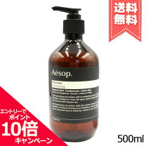 楽天市場】イソップ eq シャンプー 500ml（美容・コスメ・香水）の通販