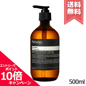 ���|�C���g10�{�E�����N�[�|����AESOP �C�\�b�v �V�����v�[ 500ml�y��z�֑��������z