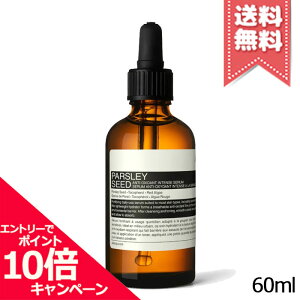 ���|�C���g10�{�E�����N�[�|����AESOP �C�\�b�v �p�Z�� �t�F�C�V���� �C���e���X �Z���� 60ml�y��z�֑��������z