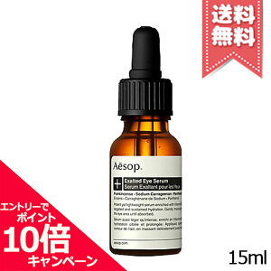 ���|�C���g10�{�E�����N�[�|����AESOP �C�\�b�v �C�O�]�[�� �e�B�b�h �A�C�Z���� 15ml�y���������z