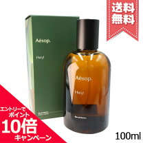 楽天市場】イソップ タシット オードパルファム 50ml aesop tacit eau 
