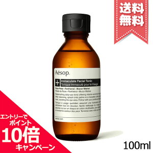 ���|�C���g10�{�E�����N�[�|����AESOP �C�\�b�v �C�}�L�����C�g �t�F�C�V���� �g�i�[ 100ml�y��z�֑��������z