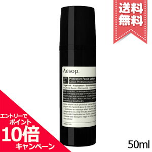 ���|�C���g10�{�E�����N�[�|����AESOP �C�\�b�v �v���e�N�e�B�u �t�F�C�V���� ���[�V���� SPF50/PA++++ 50ml�y���������z