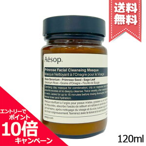 ���|�C���g10�{�E�����N�[�|����AESOP �C�\�b�v �v���� �t�F�C�V���� �}�X�N 120ml�y��z�֑��������z