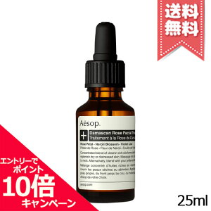 ���|�C���g10�{�E�����N�[�|����AESOP �C�\�b�v �_�}�X�J�� ���[�Y �t�F�C�V���� �g���[�g�����g 25ml�y��z�֑��������z