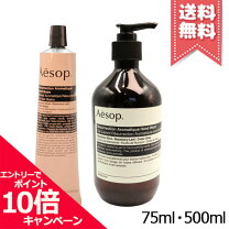 楽天市場】イソップ ハンドソープ 500mlの通販