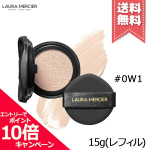 ���|�C���g10�{�E�����N�[�|����Laura Mercier ���[�������V�G �t���[���X ���~�G�[�� ���f�B�A���X �p�[�t�F�N�e�B���O �N�b�V���� #0W1 CREAM IVORY SPF50/PA++++ 15g �����t�B���y���������z