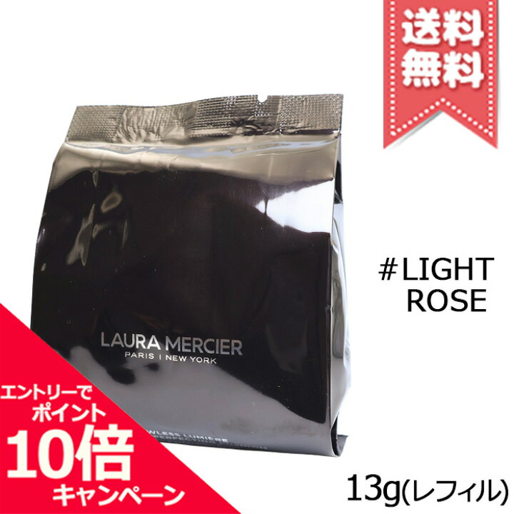 楽天市場】☆ポイント10倍・割引クーポン☆Laura Mercier ローラ 