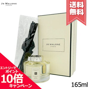 ���|�C���g10�{�E�����N�[�|����JO MALONE �W���[�}���[�� �|���O���l�[�g �m�A�[�� �Z���g �T���E���h �f�B�t���[�U�[ 165ml�y��z�֑��������z