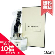 ★ポイント10倍・割引クーポン★JO MALONE ジョーマローン イングリッシュペアー & フリージア セント サ…