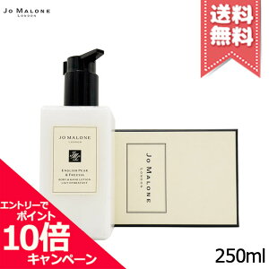 ���|�C���g10�{�E�����N�[�|����JO MALONE �W���[�}���[�� �C���O���b�V���y�A�[ & �t���[�W�A �{�f�B & �n���h ���[�V���� 250ml�y��z�֑��������z