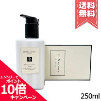 楽天市場】ジョーマローン レッド ローズ ボディ ＆ ハンド ローション 