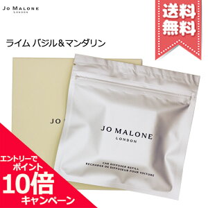 ���|�C���g10�{�E�����N�[�|����JO MALONE �W���[�}���[�� ���C�� �o�W�� & �}���_���� �J�[�f�B�t���[�U�[ ���t�B���y���������z