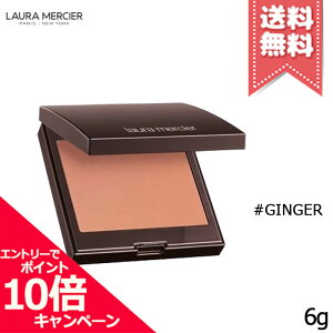 ���|�C���g10�{�E�����N�[�|����Laura Mercier ���[�������V�G �u���b�V�� �J���[ �C���t���[�W���� #04 GINGER �W���W���[ 6g�y���������z