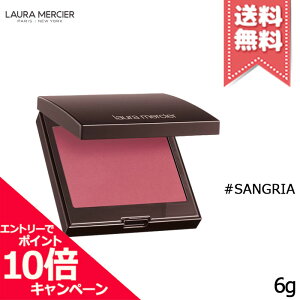 ���|�C���g10�{�E�����N�[�|����Laura Mercier ���[�������V�G �u���b�V�� �J���[ �C���t���[�W���� #07 SANGRIA �T���O���A 6g�y���������z