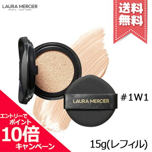 ���|�C���g10�{�E�����N�[�|����Laura Mercier ���[�������V�G �t���[���X ���~�G�[�� ���f�B�A���X �p�[�t�F�N�e�B���O �N�b�V���� #1W1 SPF50/PA++++ 15g �����t�B���y���������z