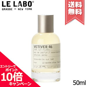 ���|�C���g10�{�E�����N�[�|�����݌ɏ���������LE LABO �� ���{ �x�`�o�[46 �I�[�h�p���t�@�� 50ml�y��z�֑��������z