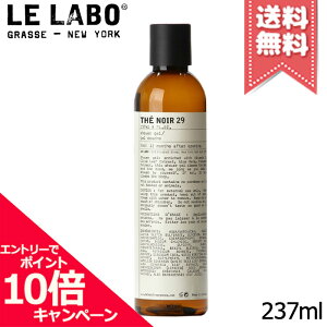 ���|�C���g10�{�E�����N�[�|����LE LABO �� ���{ �e �m�A�[��29 �V�����[�W�F�� 237ml�y��z�֑��������z