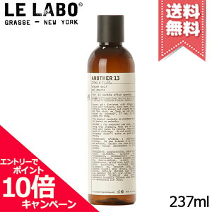 ���|�C���g10�{�E�����N�[�|����LE LABO �� ���{ �A�i�U�[13 �V�����[�W�F�� 237ml�y��z�֑��������z