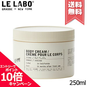 ���|�C���g10�{�E�����N�[�|����LE LABO �� ���{ �{�f�B�N���[�� �q�m�L 250ml�y��z�֑��������z