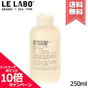 ���|�C���g10�{�E�����N�[�|����LE LABO �� ���{ �V�����[�W�F�� �o�W�� 250ml�y��z�֑��������z