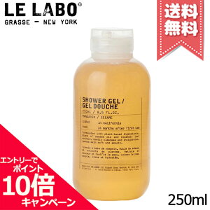 ���|�C���g10�{�E�����N�[�|����LE LABO �� ���{ �V�����[�W�F�� �}���_���� 250ml�y��z�֑��������z