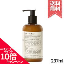 楽天市場】香水の館 ルラボ アナザー13（ボディローション・ミルク 