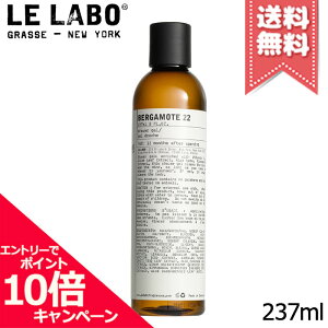 ���|�C���g10�{�E�����N�[�|����LE LABO �� ���{ �x���K���b�g22 �V�����[�W�F�� 237ml�y��z�֑��������z