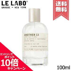���|�C���g10�{�E�����N�[�|����LE LABO �� ���{ �A�i�U�[13 �I�[�h�p���t�@�� 100ml�y��z�֑��������z