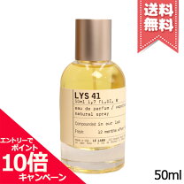 楽天市場】le labo 香水 41の通販