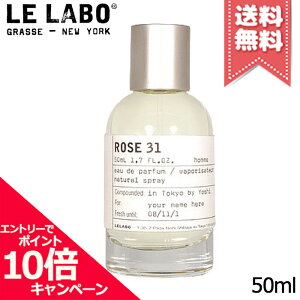 ���|�C���g10�{�E�����N�[�|����LE LABO �� ���{ ���[�Y31 �I�[�h�p���t�@�� 50ml�y��z�֑��������z