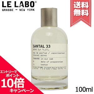 ���|�C���g10�{�E�����N�[�|����LE LABO �� ���{ �T���^��33 �I�[�h�p���t�@�� 100ml�y��z�֑��������z