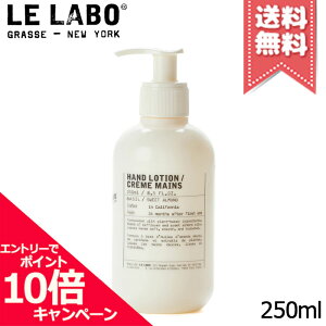 ���|�C���g10�{�E�����N�[�|����LE LABO �� ���{ �n���h���[�V���� �o�W�� 250ml�y��z�֑��������z