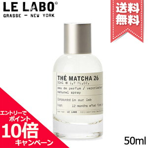 ���|�C���g10�{�E�����N�[�|����LE LABO �� ���{ �}�b�`��26 �I�[�h�p���t�@�� 50ml�y��z�֑��������z