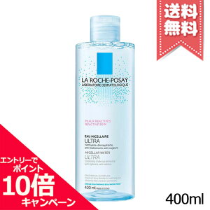 ���|�C���g10�{�E�����N�[�|����LA ROCHE-POSAY �����b�V���|�[ �~�Z���[ �N�����W���O �E�H�[�^�[ �E���g�� 400ml�y��z�֑��������z
