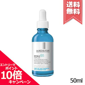 ���|�C���g10�{�E�����N�[�|����LA ROCHE-POSAY �����b�V���|�[ HYALU �q�A�� B5 �Z���� 50ml�y���������z