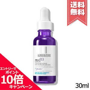 ���|�C���g10�{�E�����N�[�|����LA ROCHE-POSAY �����b�V���|�[ ���� B3 �Z���� 30ml�y���������z