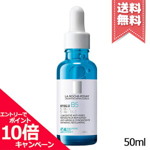 ���|�C���g10�{�E�����N�[�|����LA ROCHE-POSAY �����b�V���|�[ HYALU �q�A�� B5 �Z���� 50ml�y���������z