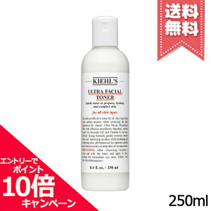 ���|�C���g10�{�E�����N�[�|����KIEHLS �L�[���Y ���C�X�`�����C�W���O �g�i�[ UFT Ultra Facial Toner 250ml�y���������z