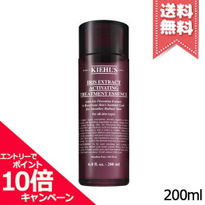 ���|�C���g10�{�E�����N�[�|����KIEHLS �L�[���Y IRS �G�b�Z���X ���[�V���� 200ml�y��z�֑��������z