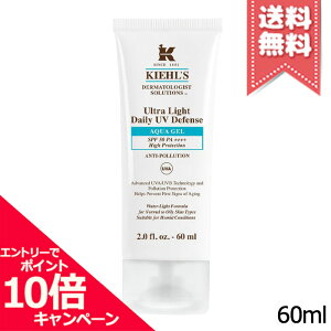 ���|�C���g10�{�E�����N�[�|����KIEHLS �L�[���Y DS UV�f�B�t�F���X �A�N�A �W�F�� 60ml�y���������z