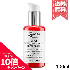 ���|�C���g10�{�E�����N�[�|����KIEHLS �L�[���Y SP �Z���� 100ml�y��z�֑��������z