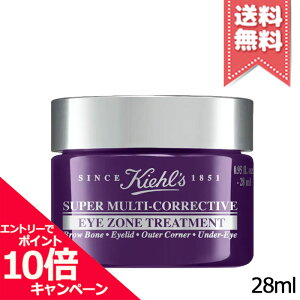 ���|�C���g10�{�E�����N�[�|����KIEHLS �L�[���Y �X�[�p�[ �}���` �R���N�e�B�u �A�C�]�[�� �g���[�g�����g 28ml�y���������z